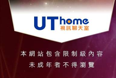 天天情色本網站包含限制級內容，未成年不得瀏覽